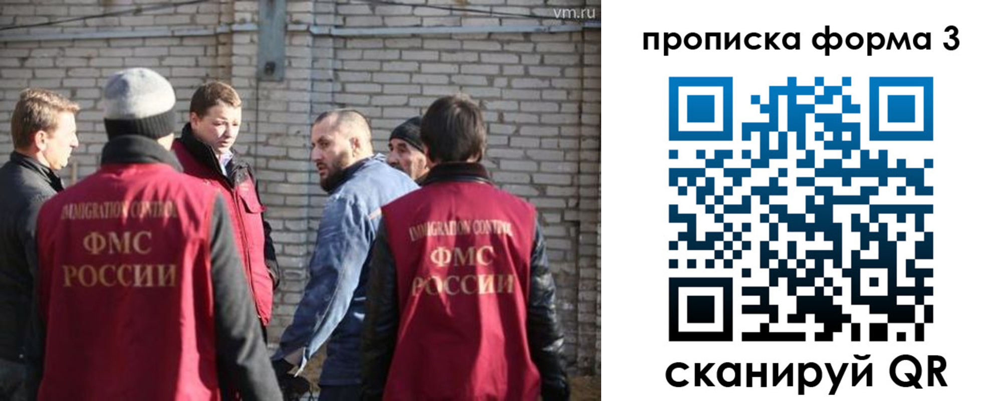 временная прописка в Александровске-Сахалинском