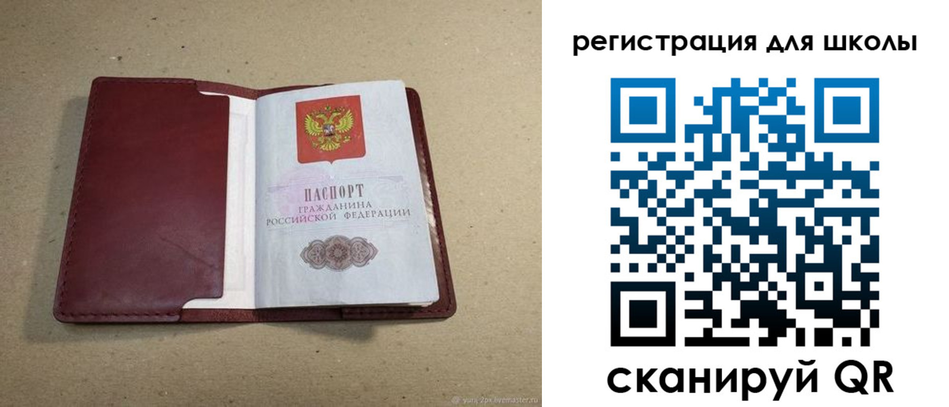 временная регистрация адрес в Александровске-Сахалинском